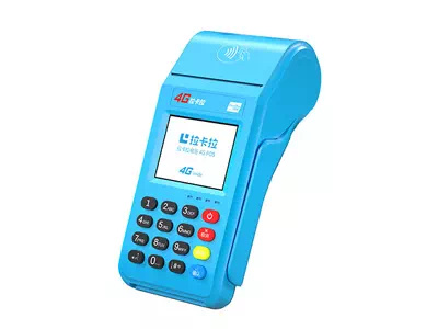 仁寿拉卡拉传统大POS机